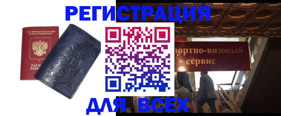 форма 3 в Заречном